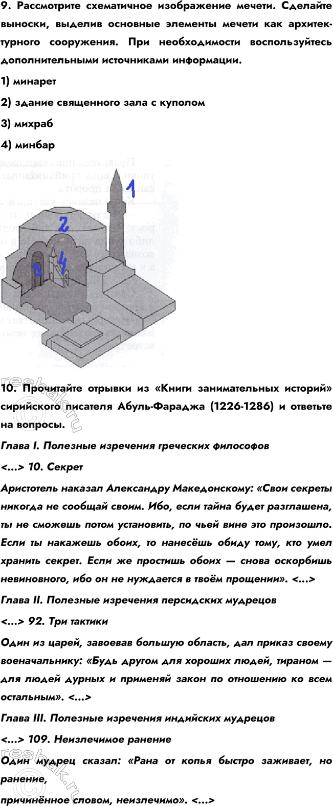Дополнительное изображение