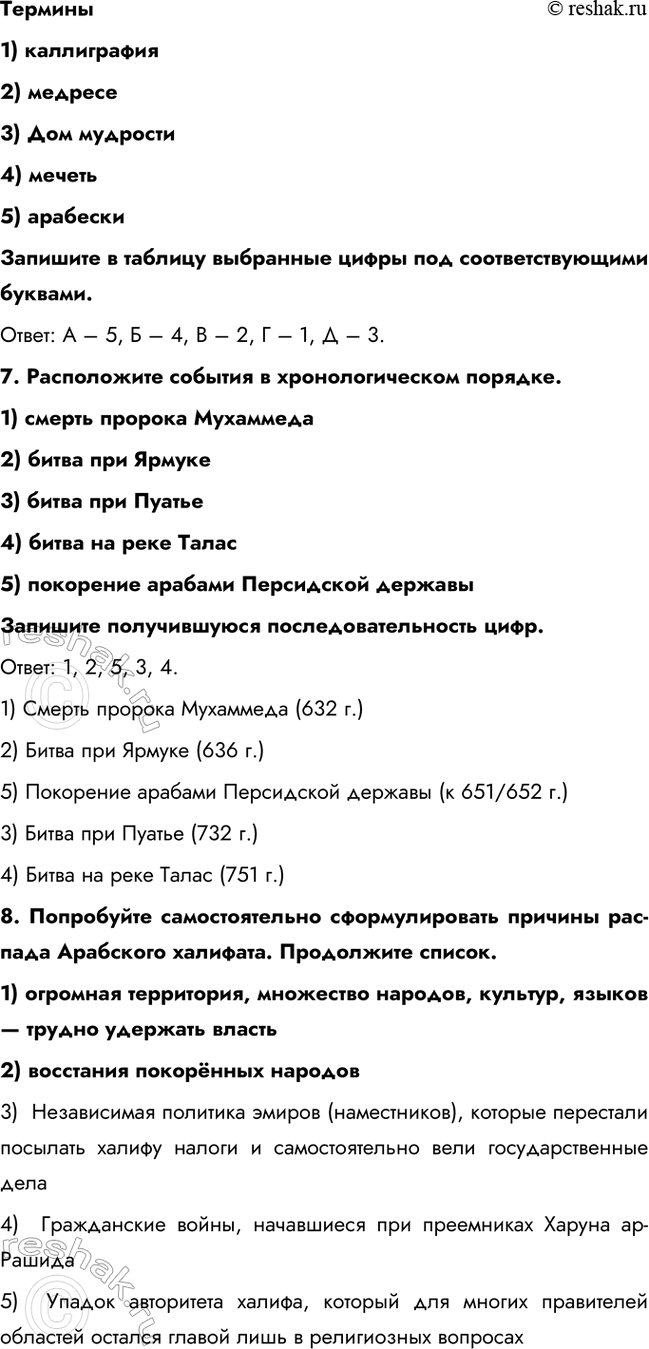Дополнительное изображение