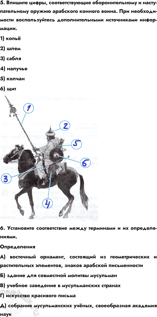 Дополнительное изображение