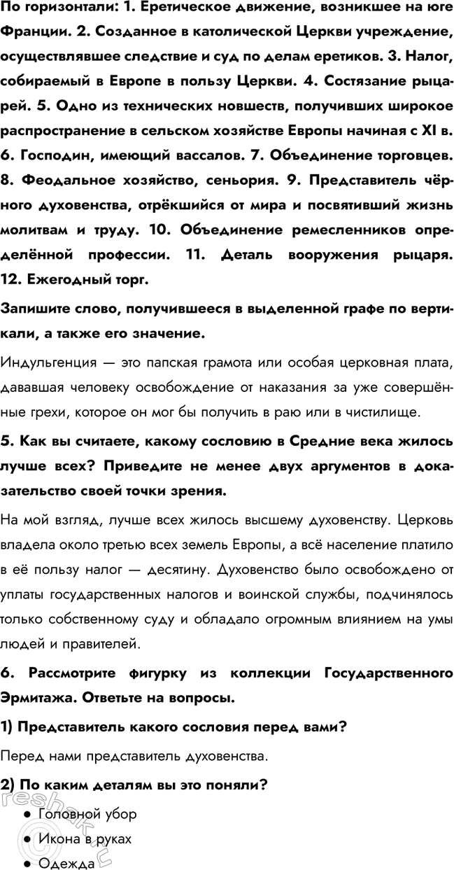 Дополнительное изображение