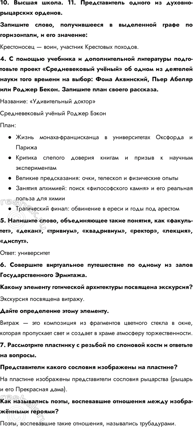 Дополнительное изображение