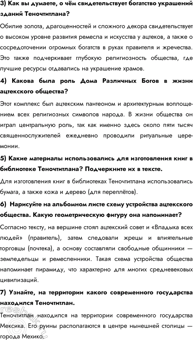 Дополнительное изображение