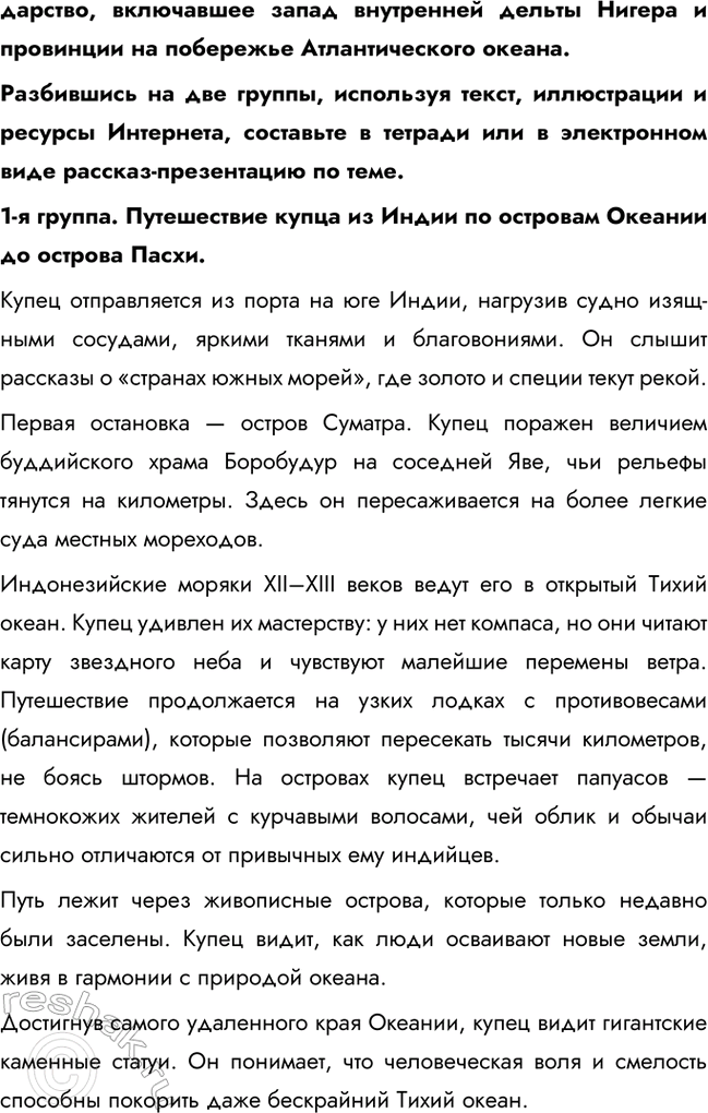 Дополнительное изображение