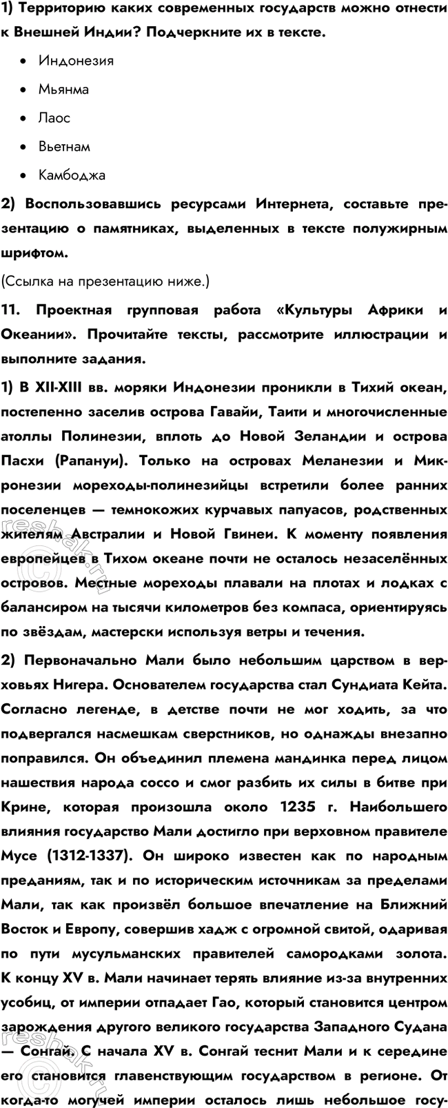 Дополнительное изображение