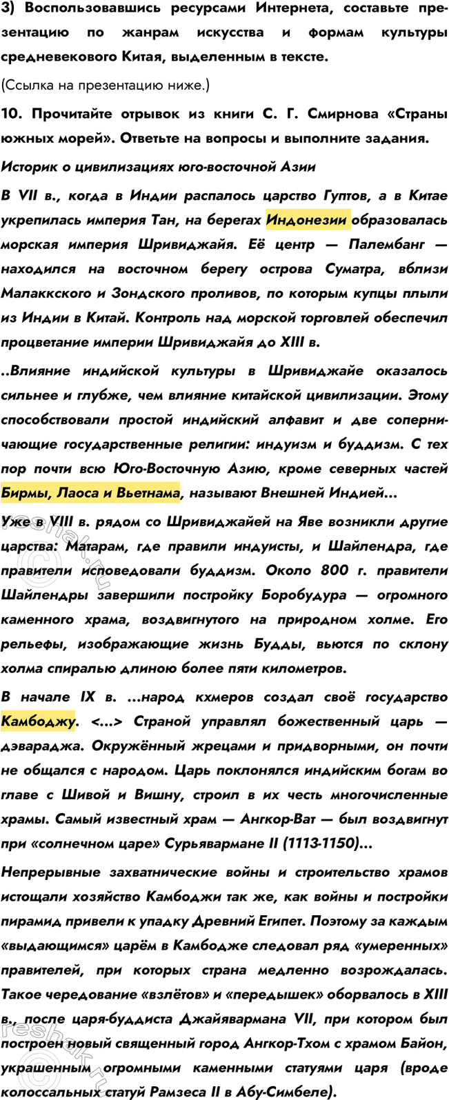 Дополнительное изображение