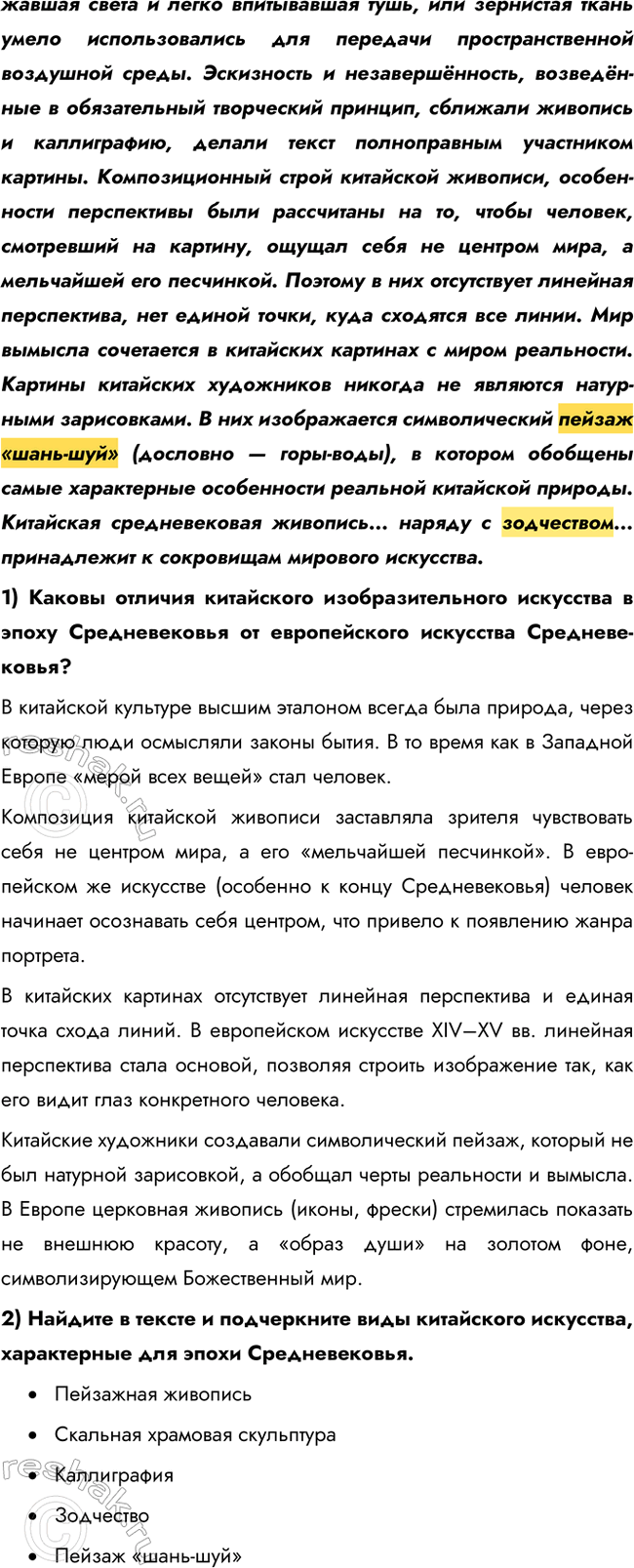 Дополнительное изображение