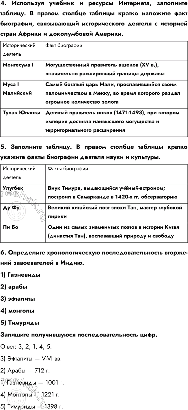 Дополнительное изображение