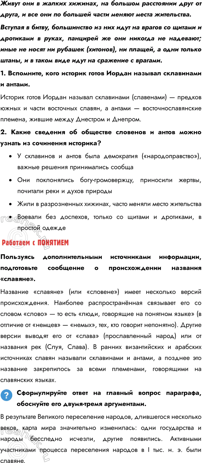 �������������� �����������