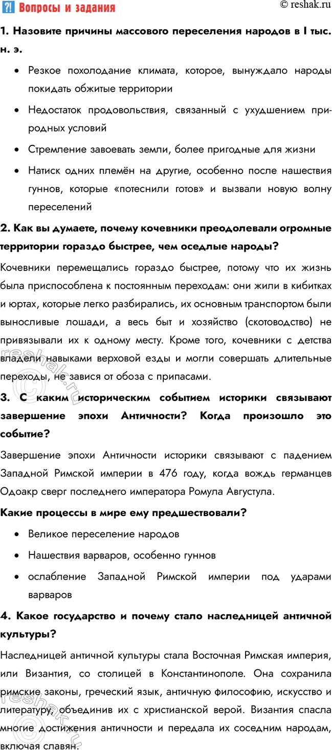 �������������� �����������