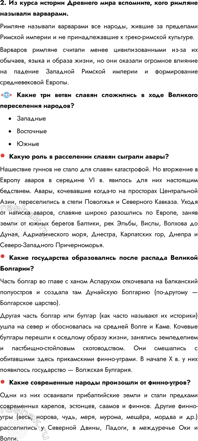 �������������� �����������