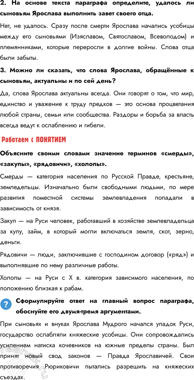 �������������� �����������