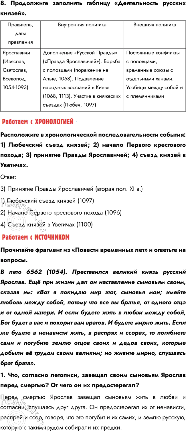 �������������� �����������