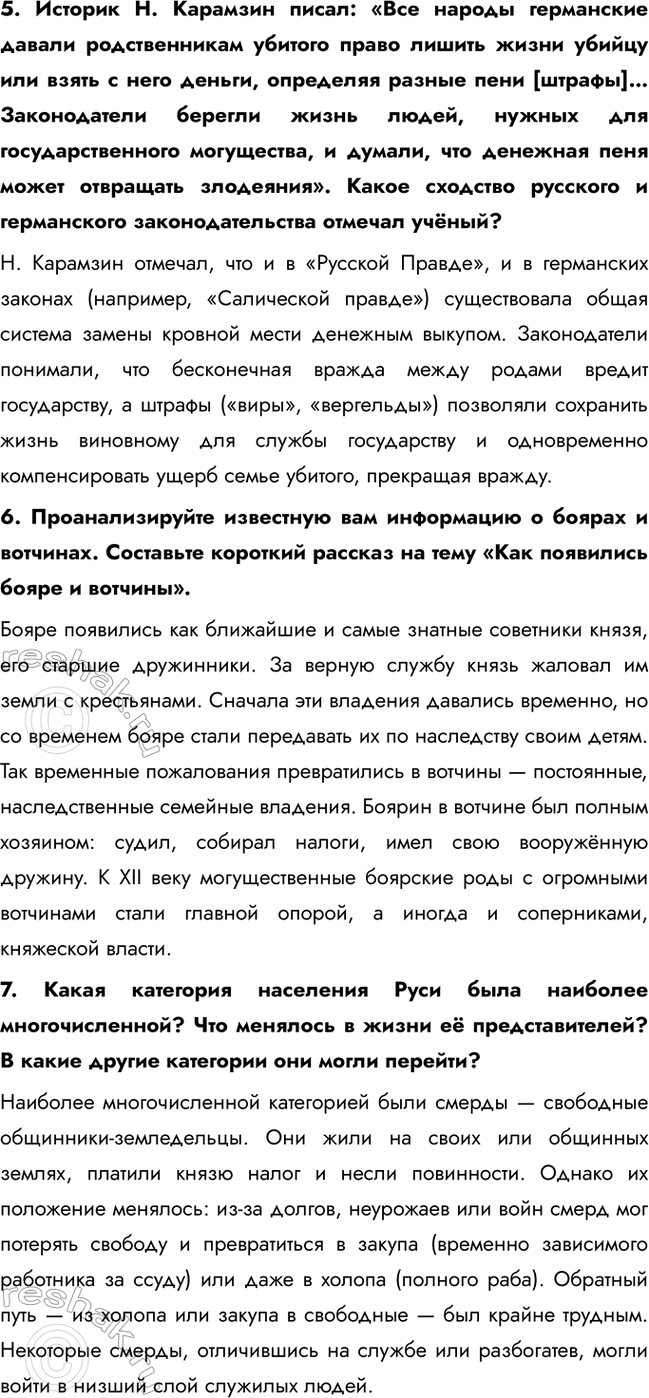 �������������� �����������