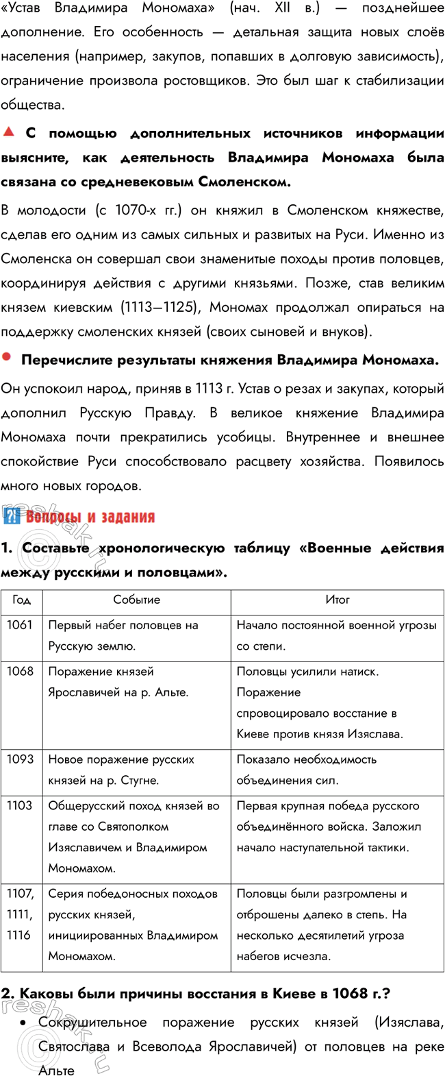 �������������� �����������