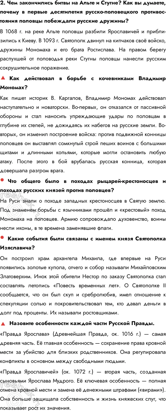 �������������� �����������