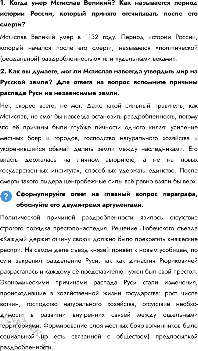 �������������� �����������