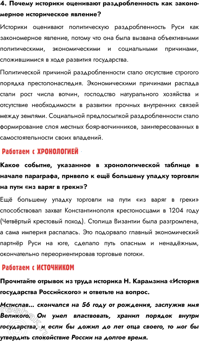 �������������� �����������