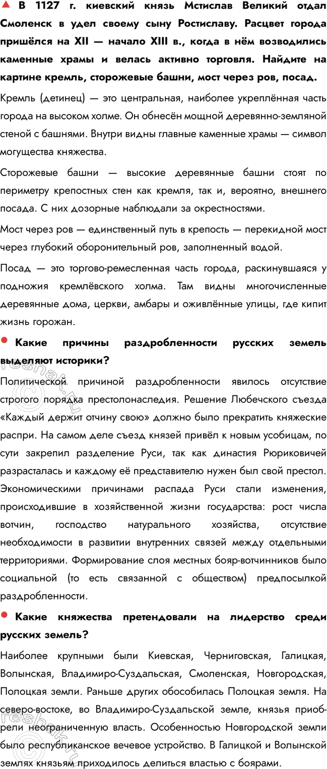 �������������� �����������