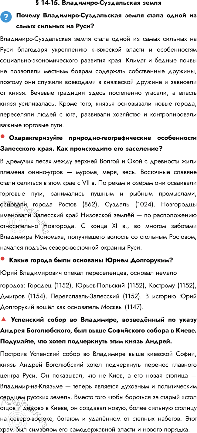 ����������� � 14-15. ���������-����������� ����������� ���������-����������� ����� ����� ����� �� ����� ������� �� ����?���������-����������� ����� ����� ����� �� ����� �������...