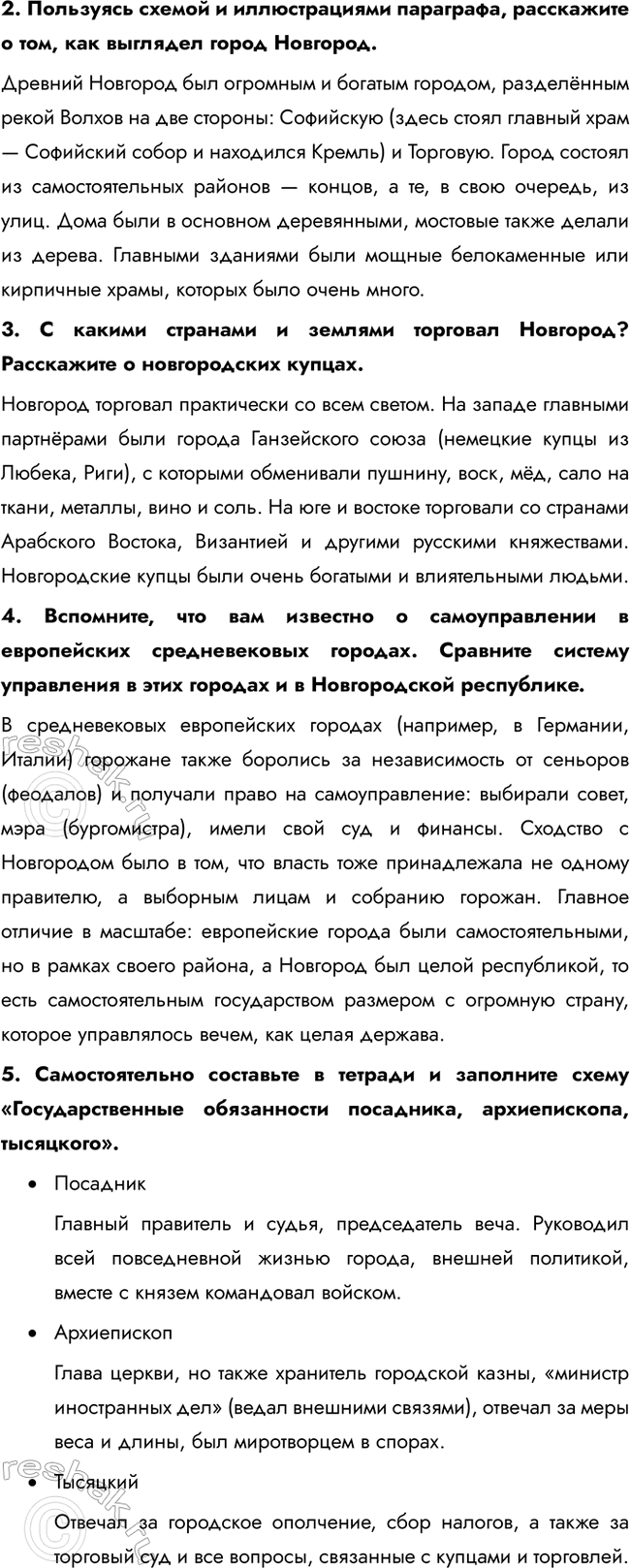 �������������� �����������