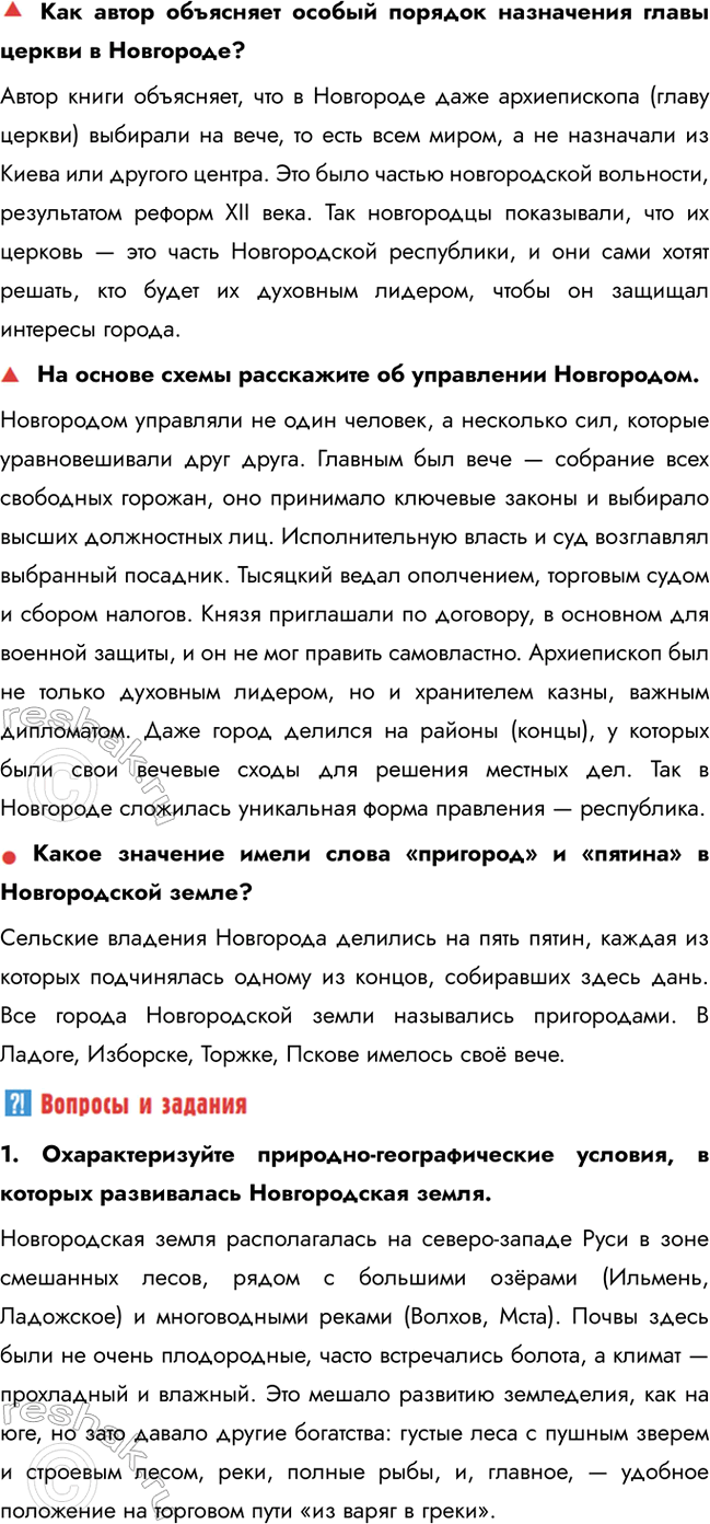 �������������� �����������