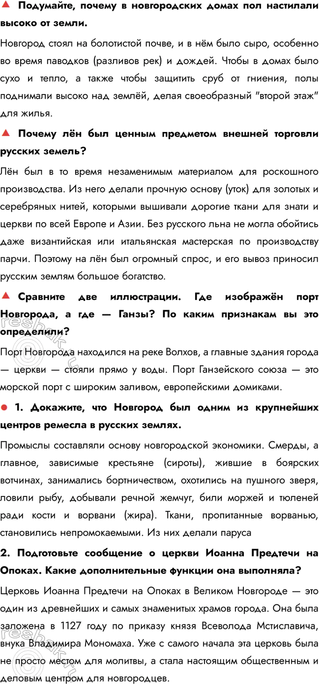 �������������� �����������