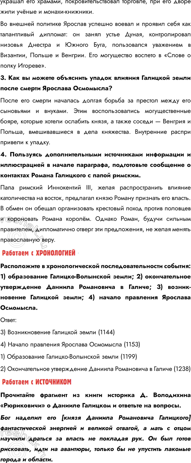 �������������� �����������