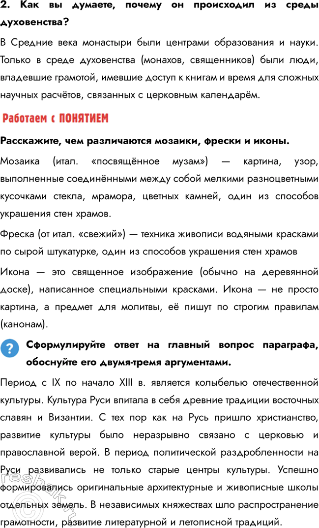 �������������� �����������