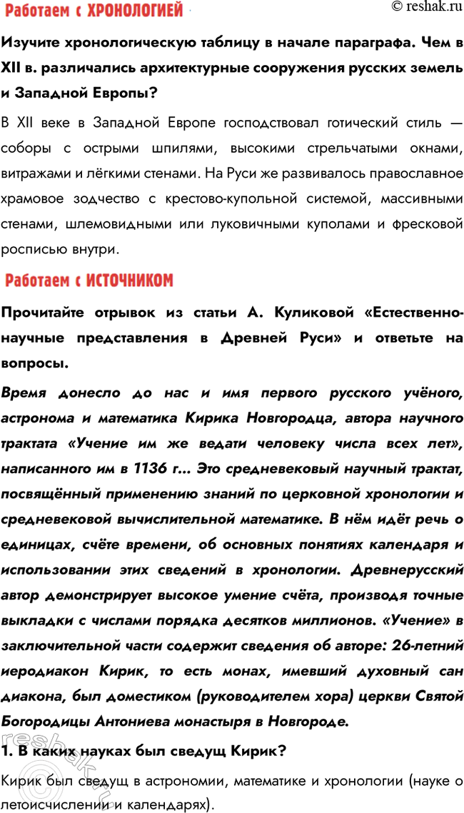 �������������� �����������