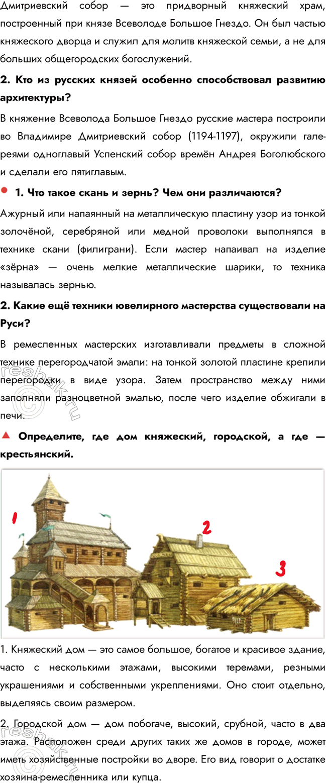 �������������� �����������