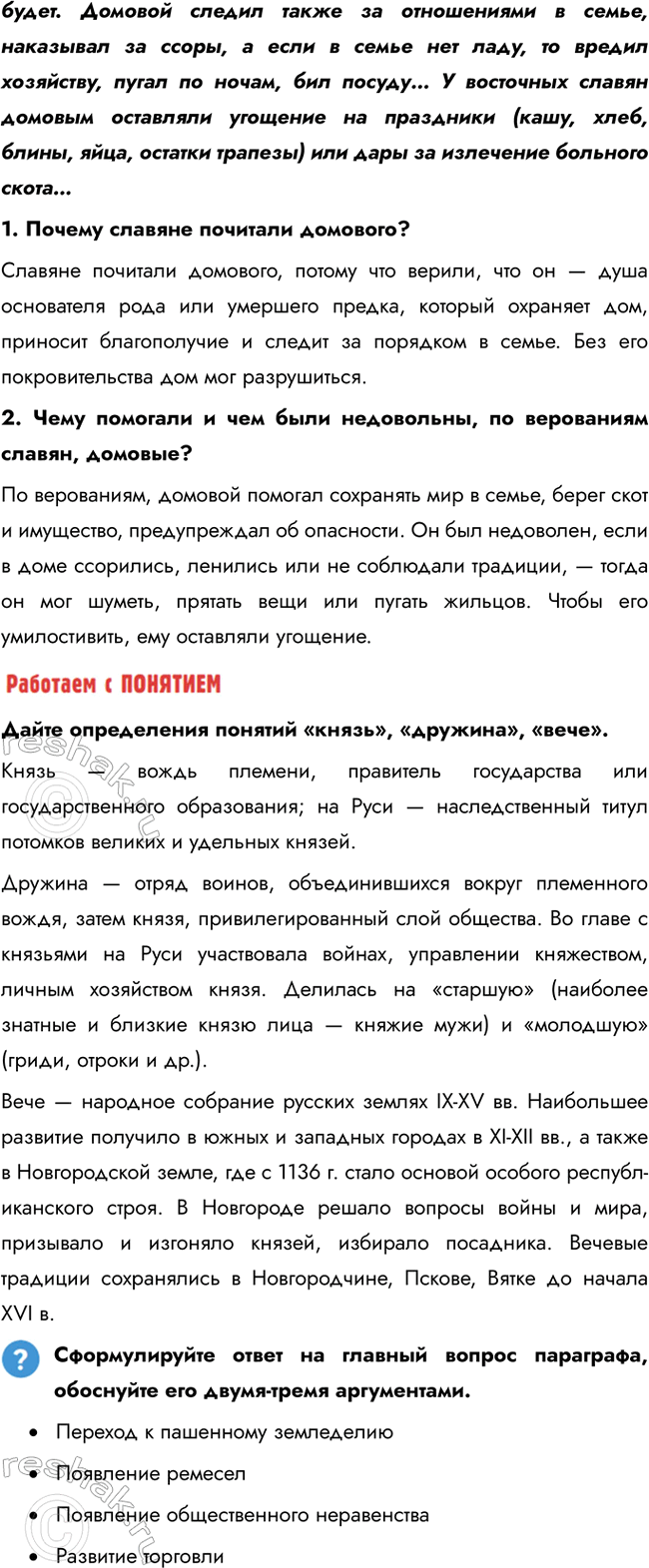 �������������� �����������