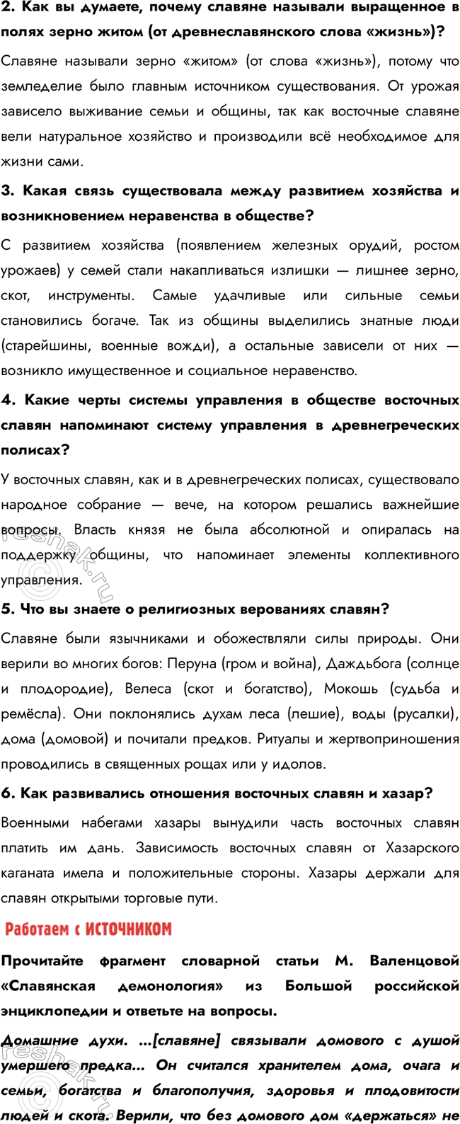 �������������� �����������