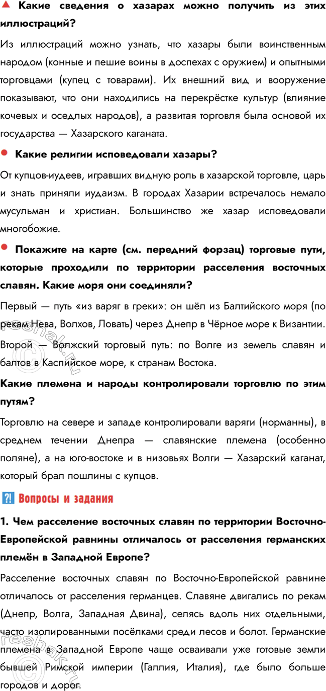 �������������� �����������