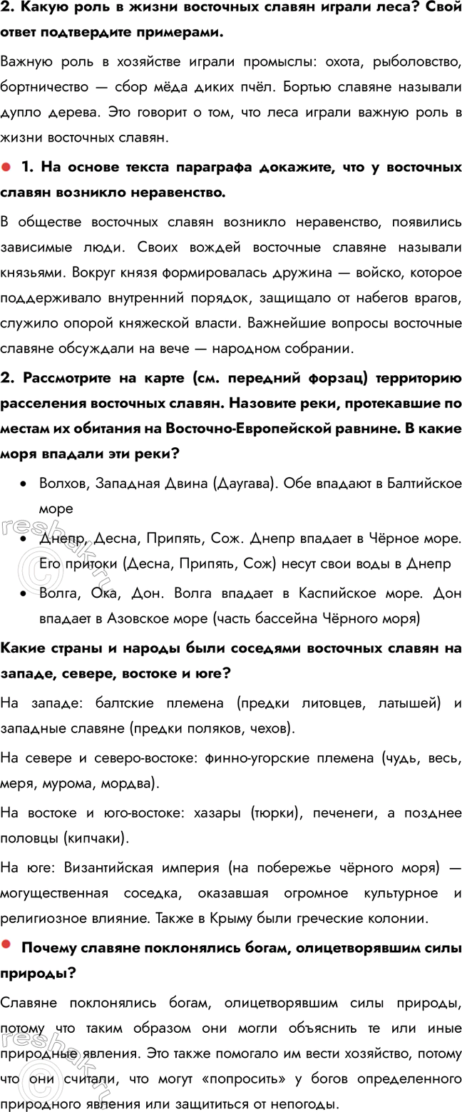 �������������� �����������