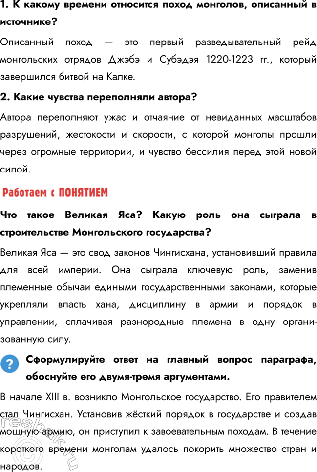 �������������� �����������