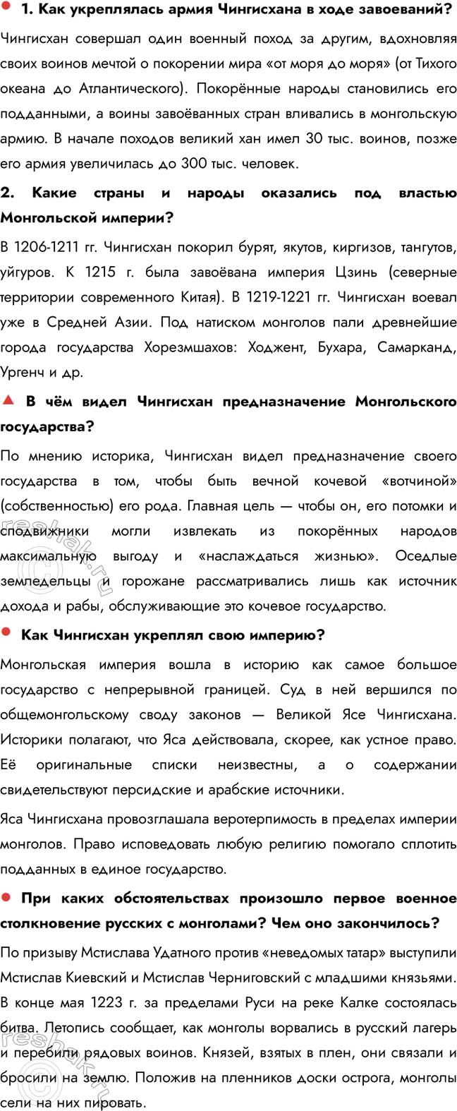 �������������� �����������