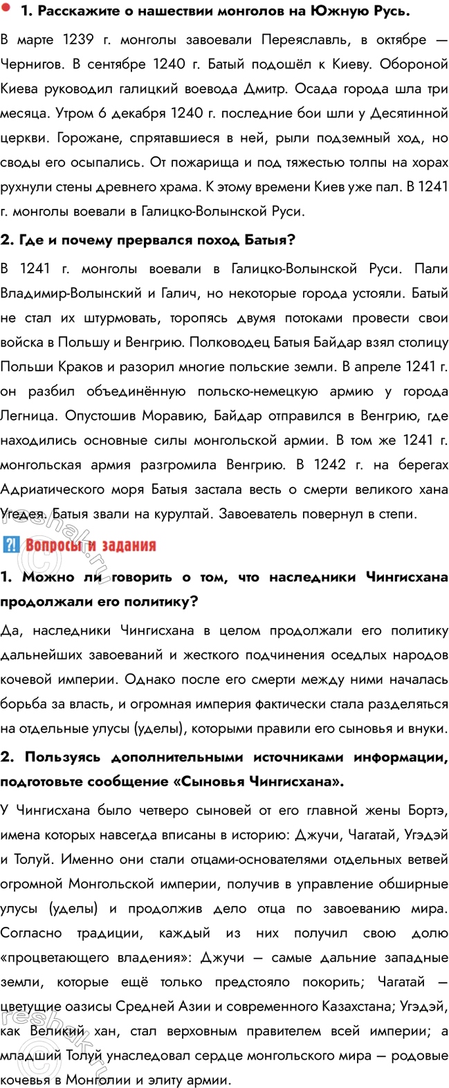 �������������� �����������