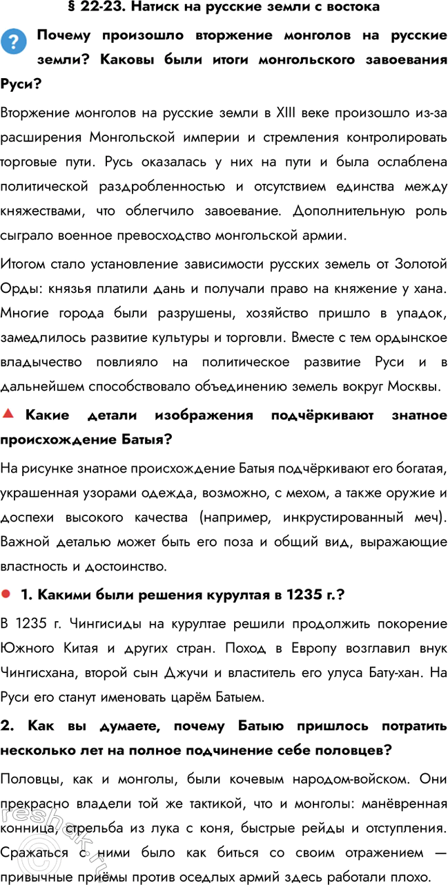 ����������� � 22-23. ������ �� ������� ����� � ������������� ��������� ��������� �������� �� ������� �����? ������ ���� ����� ������������ ���������� ����?��������� �������� ��...