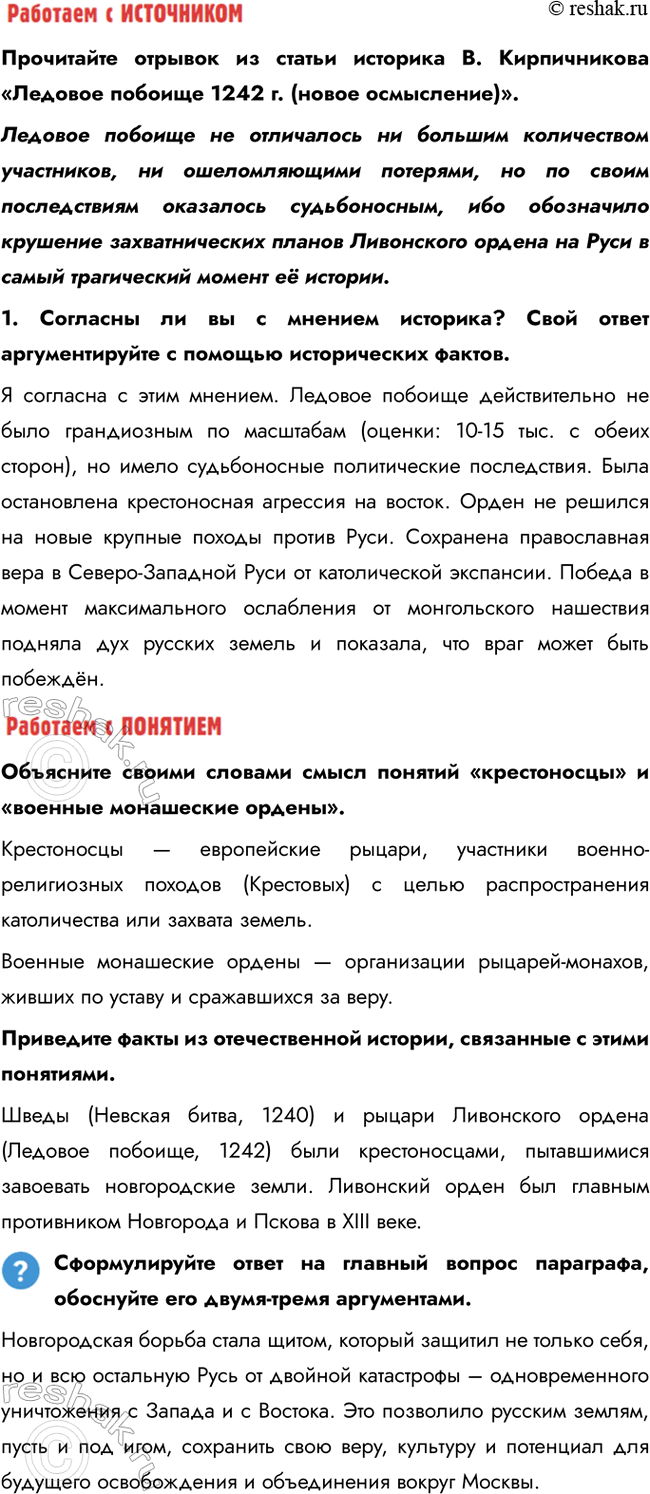 �������������� �����������