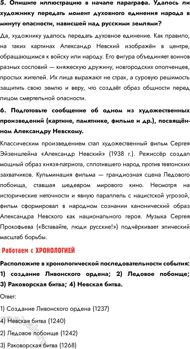 �������������� �����������