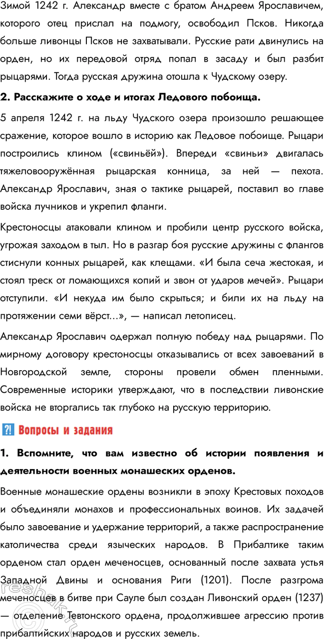 �������������� �����������