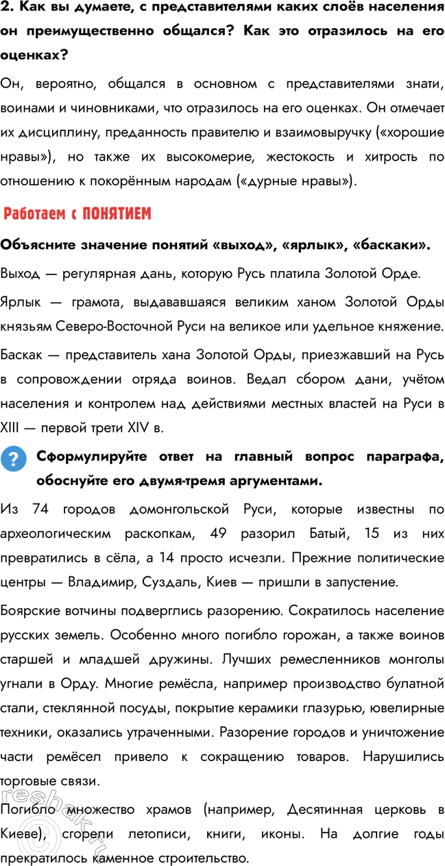 �������������� �����������