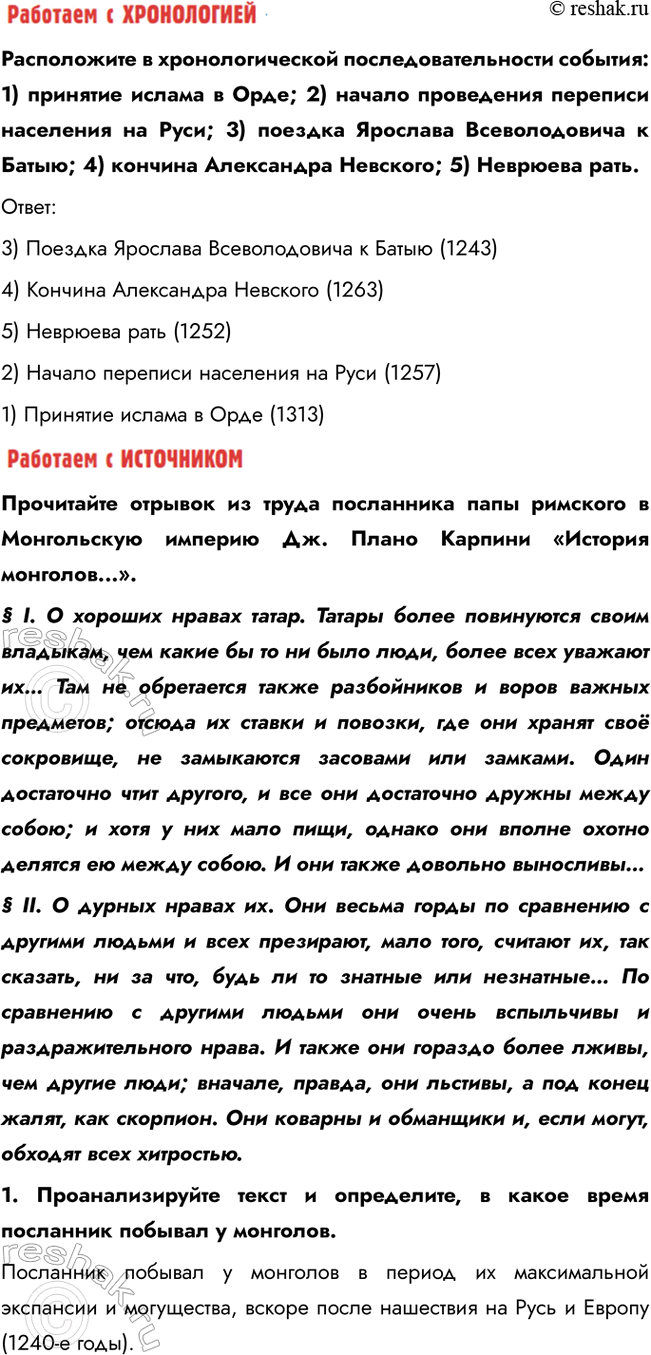 �������������� �����������