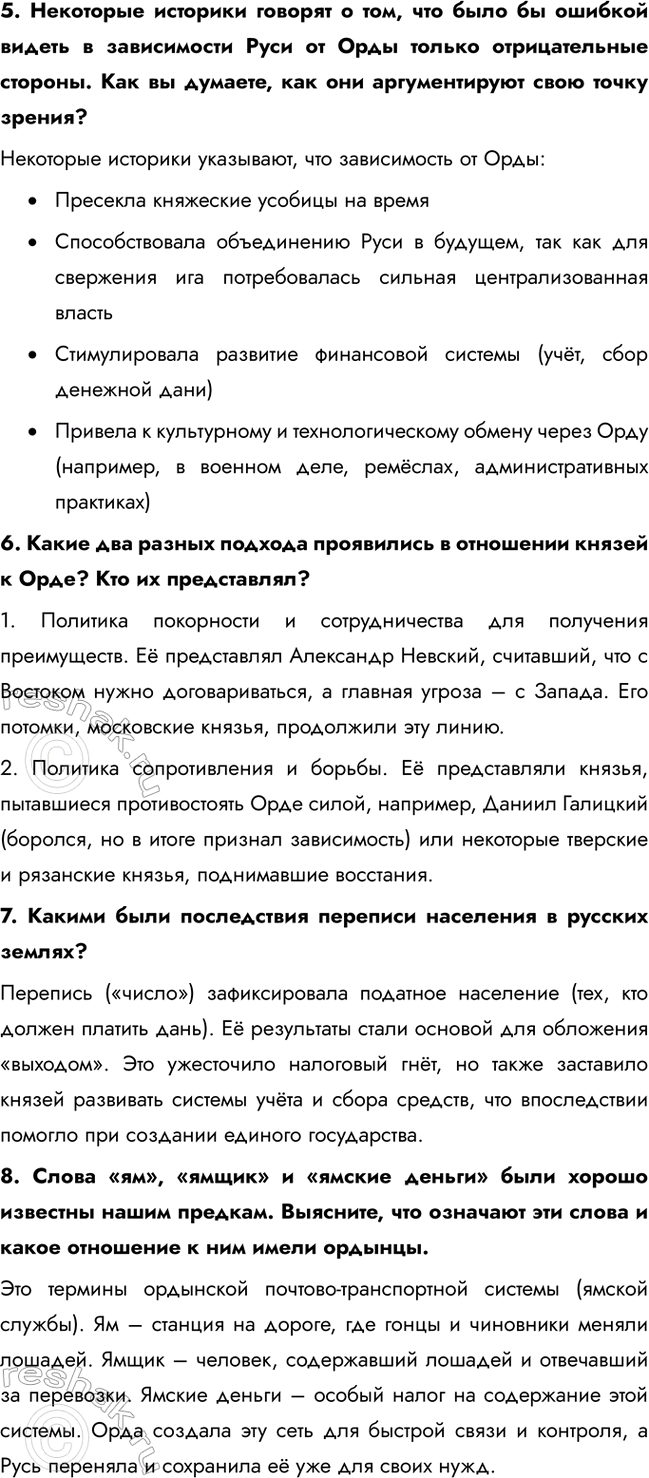 �������������� �����������