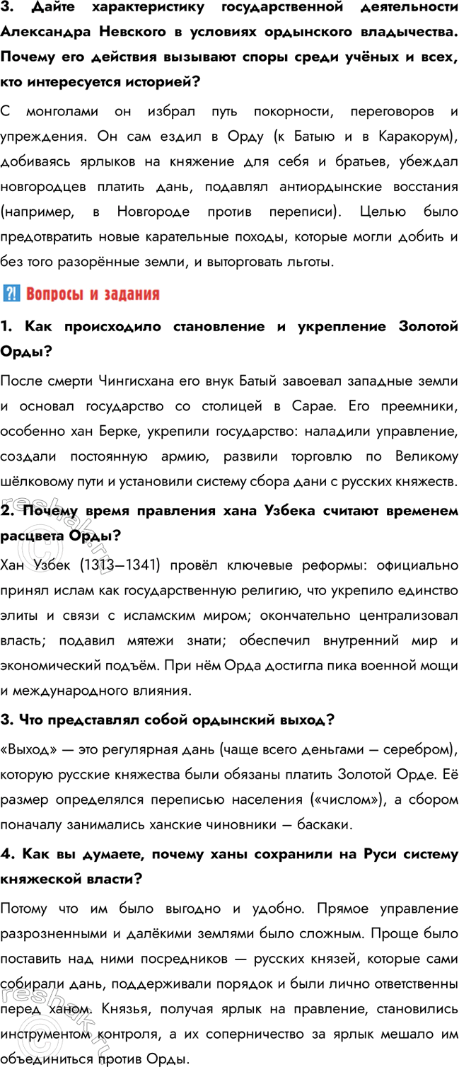 �������������� �����������