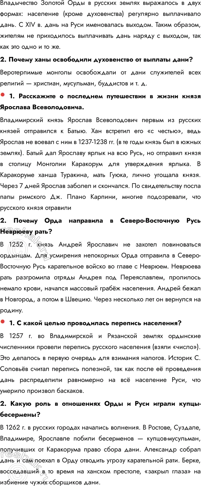 �������������� �����������