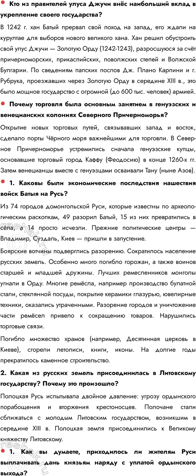 �������������� �����������