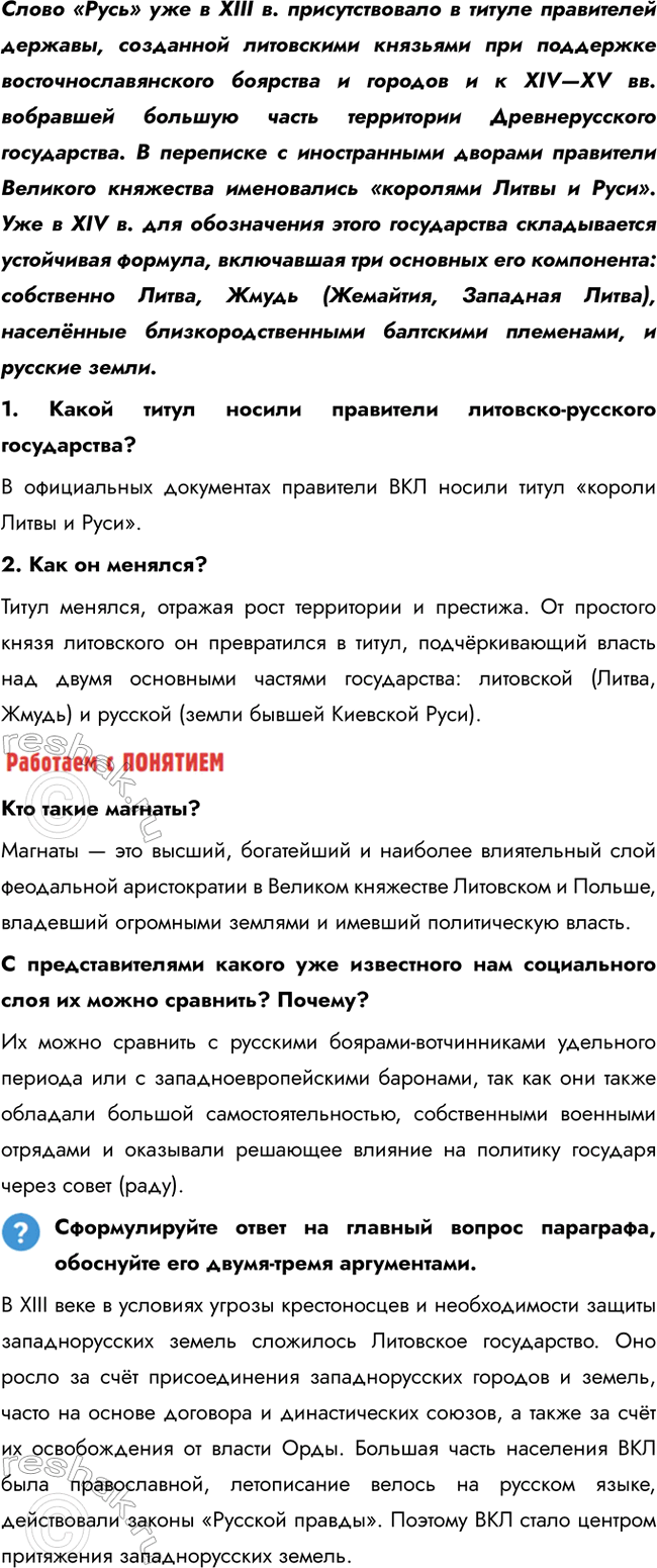 �������������� �����������