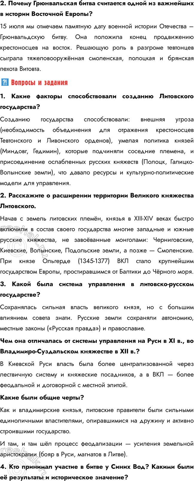 �������������� �����������