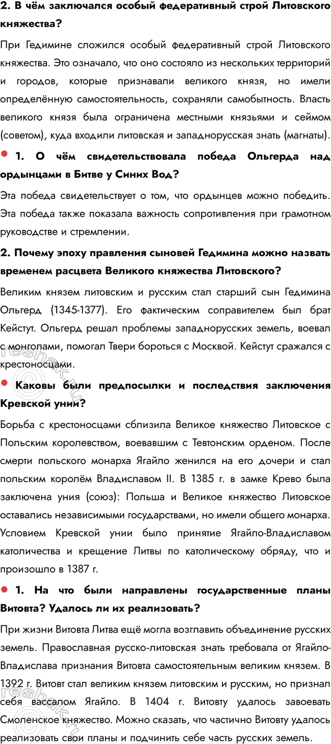 �������������� �����������